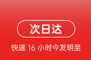 连云港航空货运航空货运 航空货运